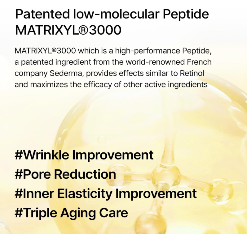 كريم ريتينال شوت لشد البشرة